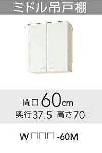 Nibv NveB ~h݌˒Ii70cmj Ԍ60cm W-60M yz y[J[z yEjsz yԎwsz 