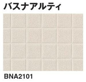  oXiAeB BNA2101 V[g 10cmP(Œ1.0m`)yzyԎwszyjzBszyKsz