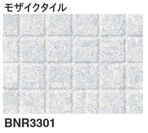  oXiAfUC BNR3301 UCN^C V[g { Z tH[ 10cmP(Œ1.0m`) yzyԎwszyjzBszyKsz
