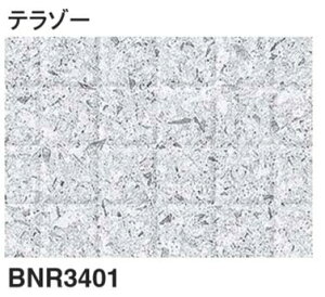  oXiAfUC BNR3401 e][ V[g { Z tH[ 10cmP(Œ1.0m`) yzyԎwszyjzBszyKsz