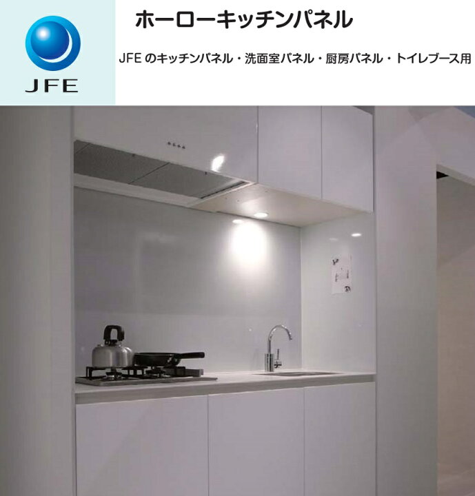楽天市場】☆キッチンパネル ホーロー 3×6サイズ 890×1800×0.5mm 2枚入 