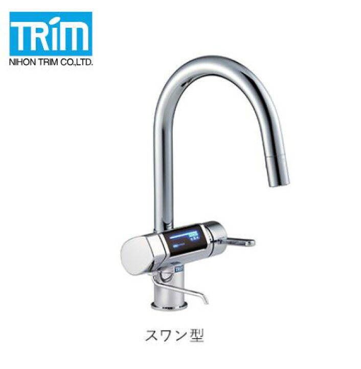 楽天市場】☆日本トリム トリムイオン グラシア GRACIA スワン型 電解 