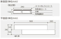 ★永大産業リアルグレインアトムダイレクト【DRGX-SOK】シャイニーオーク柄マンション直貼り3.13平米1坪フローリング床材遮音性能△LL(I)-4(LL-45)★【送料無料】