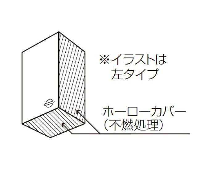 楽天市場 レンジフード横吊戸棚 W S45l Rz H 2d W M45l Rz H 2d エマーユ ホーロー キッチン 間口45cm 奥行き39 1cm 高さ50 64 5cm タカラスタンダード 建材アウトレットrico