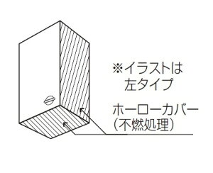 Wt[h݌˒I yW-S30L/RZ()-2Dz C z[[ Lb` Ԍ30cm s39cm 50cm ^JX^_[h