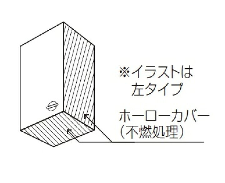 楽天市場 レンジフード横吊戸棚 W S30l Rz 2d ロイヤル ホーロー キッチン 間口30cm 奥行き39cm 高さ50cm タカラスタンダード 建材アウトレットrico