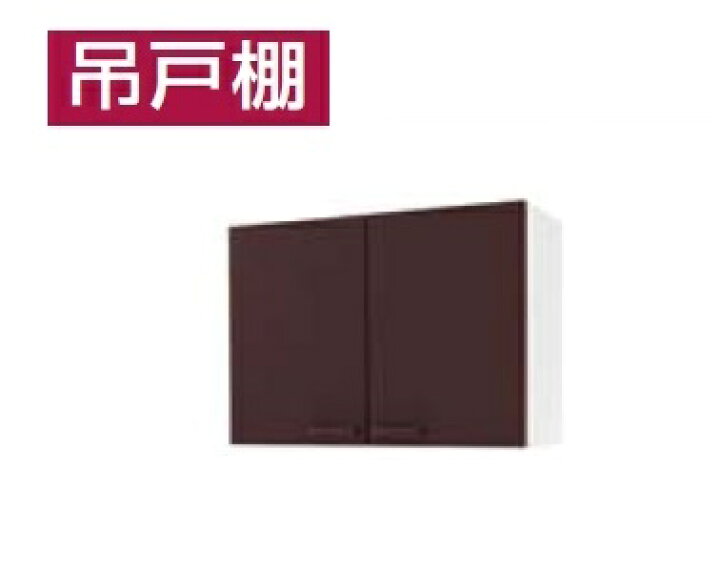 楽天市場】☆【法人様限定】【関西圏限定】吊戸棚 【W-M90(□A-3D 