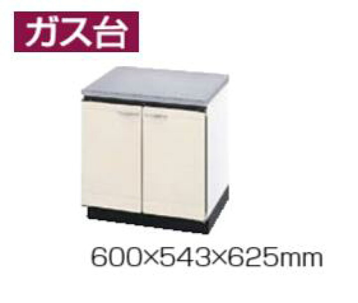 楽天市場】☆【法人様限定】【関西圏限定】ガス台 【RNG-60(□H-1D 