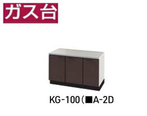 y@llzy֐zKX yKG-100(A-2Dz A[oX z[[ Lb` Ԍ100cm s54.3cm 62.5cm ^JX^_[hyz