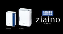 楽天市場】ジアイーノf-jdl50-w（メーカーパナソニック）の通販 