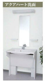 楽天市場 パナソニック 車いす対応 洗面化粧台の通販