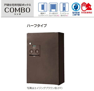 ���p�i�\�j�b�N �G�N�X�e���A �ˌ��Z��p��z�{�b�N�X �R���{ �yCTNR4030R(L)���z �n�[�t�^�C�v �O�o����FF�� ���y���������z