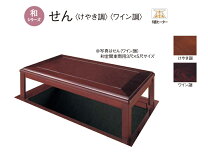 楽天市場】パナソニック こたつの通販