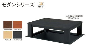 堀座卓 住宅建材の人気商品 通販 価格比較 価格 Com
