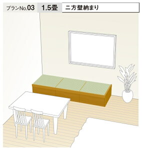 畳が丘の通販 価格比較 価格 Com
