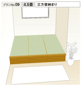 畳が丘 住宅建材の人気商品 通販 価格比較 価格 Com