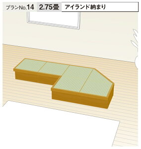 􂪋u vNo.14 ACh[܂ 2.75 pi\jbN  났 [ tH[ DIYyz