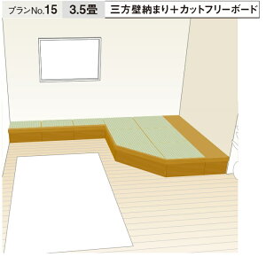 􂪋u vNo.15 Oǔ[܂{Jbgt[{[h 3.5 pi\jbN  났 [ tH[ DIYyz