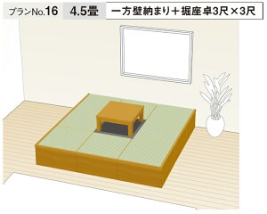 􂪋u vNo.16 ǔ[܂{x3×3 4.5 pi\jbN  났 [ tH[ DIYyʓrςK{zyz