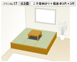 畳が丘の通販 価格比較 価格 Com 畳が丘の通販 価格比較 価格 Com