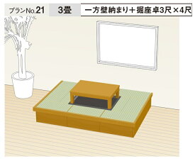 楽天市場 畳が丘の通販 楽天市場 畳が丘の通販
