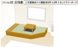 楽天市場 畳が丘の通販 楽天市場 畳が丘の通販