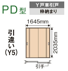 室内ドア 引き戸 その他の住宅建材 通販 価格比較 価格 Com
