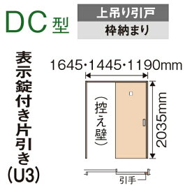 楽天市場 パナソニック 室内ドアの通販