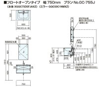 楽天市場 パナソニック シーライン Gc 755j フロートオープンタイプ 扉柄 タイプs 水栓 タッチレス水栓 幅750mm Xgqc75d5fst Gqc50c1nm 洗面ドレッシング 洗面 送料無料 建材アウトレットrico 楽天市場 パナソニック シーライン Gc 755j フロートオープンタイプ 扉柄 タイプs 水栓 タッチレス水栓 幅750mm Xgqc75d5fst Gqc50c1nm 洗面ドレッシング 洗面 送料無料 建材アウトレットrico