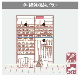 ★Panasonic 玄関収納 ミラー付/ミラーなし クロークボックス【TA-1620】傘・掃除収納プラン ハイブリッド脱臭ユニット フラットタイプ 幅1600mm×高さ2070mm×奥行400mm 建具 リフォーム DIY 下駄箱 シューズボックス シューズラック パナソニック ★【送料込】