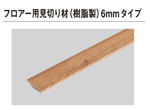 pi\jbN tAp؂ () 6mm^Cv yQPE13202z 1950mm 2{yz