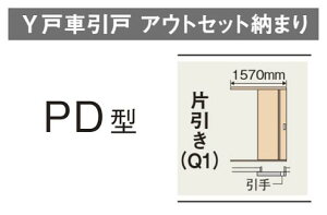 hA Ј PD^ YˎԈ AEgZbg[܂ xeBX X^_[h[x pi\jbN hA  yz