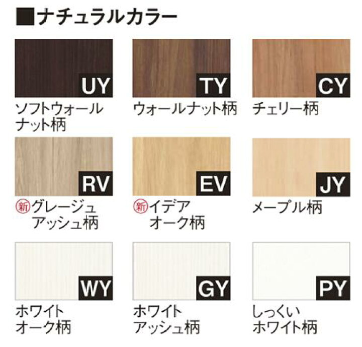 楽天市場】☆クローゼット 折れ戸 PA型 【XKRE2PAK〇RNN86 