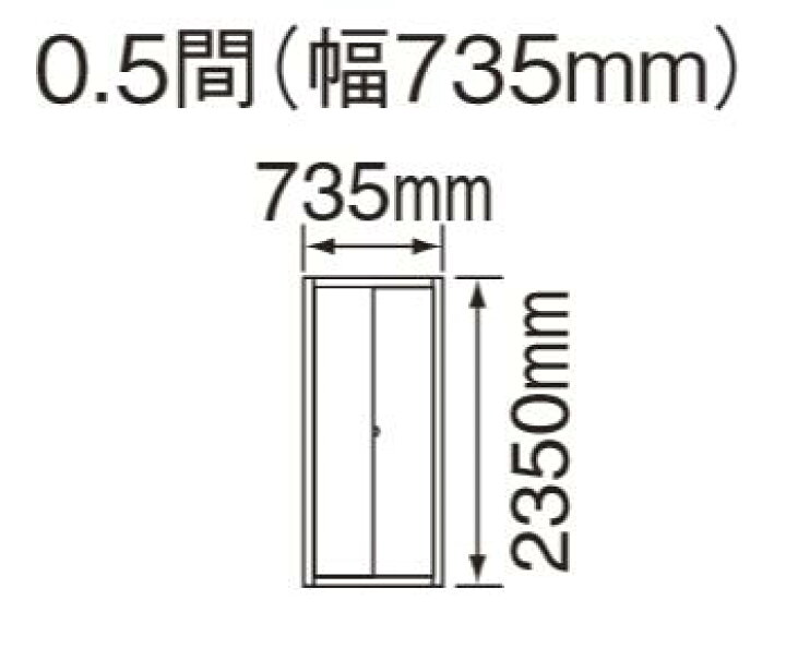 楽天市場】☆クローゼット 折れ戸 PA型 【XKRE2PAK〇RNN81 