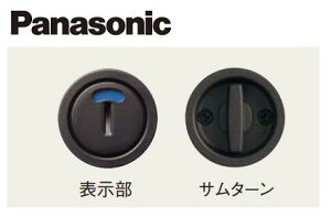 Panasonic hA Zp[g^\E{ WT^[ ˗p ItubN(h)yMJE1JM14BKzxeBX pi\jbN hAyz