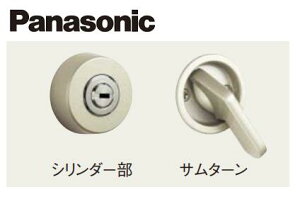 Panasonic hA ˗p { V_[ TeVo[(h)yMJE1HP8STzxeBX pi\jbN hAyz