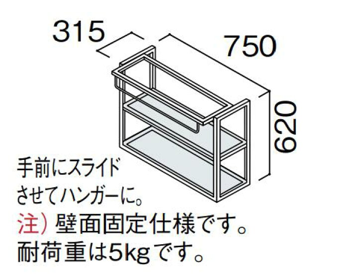 楽天市場】☆パナソニック シーライン CLine ランドリー収納 