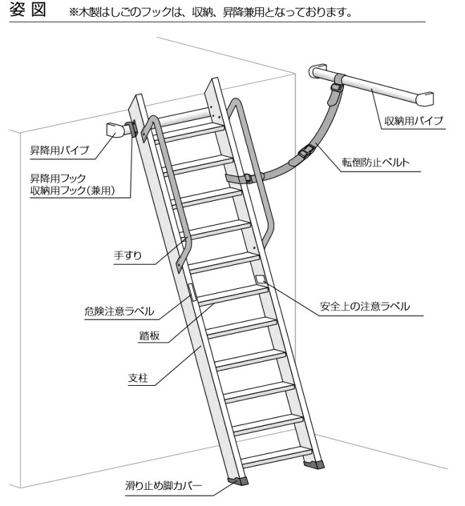 楽天市場】☆ウッドワン ロフトはしご 【PHS269-B】 9尺タイプ 木製 