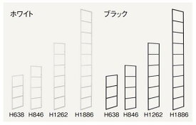 ★ウッドワン カベツケ 1個入り ホワイト ブラック 無垢の木の収納 壁収納 オープン棚 [ 638mm ][ 846mm ][ 1262mm ][ 1886mm ] WOODONE★ 【送料無料】