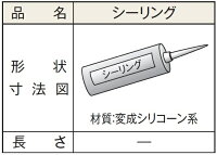 ★ニチハ☆チューオー☆外壁材☆金属サイディング☆CS型☆センタースパンU☆本体☆3000mm☆45%OFF★