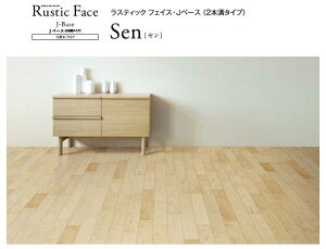 NODA m_ XeBbNtFCX Jx[X VC Z Sen 2{a 6 1 REBXH g[Ή t[O ؎ށ