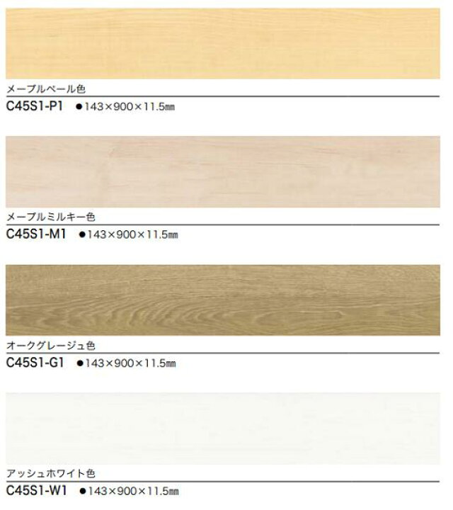 楽天市場】☆ノダ カナエル C防音45 【C45S1-〇〇】 1ケース24枚入り 