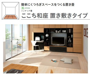 y2ȏz匚H ZIPANG a u~^Cv y giȂ݁j YQ55 z 820mm×820mm  ybg tH[  CeA 났 DIY DAIKEN