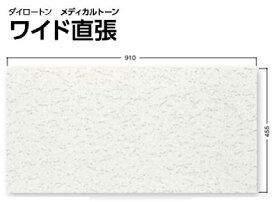 楽天市場 天井板の通販