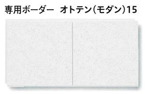 大建工業 壁材の人気商品 通販 価格比較 価格 Com