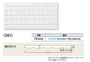 ���匚�H�� �_�C���[�g�� ���u12mm�y TK3002 �z�V��� ����12mm×300mm×600mm 18�� �̂Ē���H�@ ����3mm �� DAIKEN