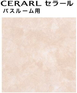 y2ȏzACJ Z[ yFYA 1982ZMNz oX[p Ζ  L 3×8TCY(935×2455mmj 1 ~ sRϔ Lb`pl DIY Z Ǎ  yzy