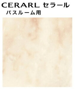 y2ȏzACJ Z[ yFYA 1827ZMNz oX[p Ζ  L 3×8TCY(935×2455mmj 1 ~ sRϔ Lb`pl DIY Z Ǎ  yzy