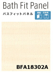 y2Zbgzy׎󗧉K{zACJ oXtBbgpl yBFA 18302Az EbhOC 3×8TCY(910×2430mmj3.2mm ȒP{H y   DIY Z Ǎ Vz tH[ 