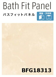 y׎󗧉K{zACJ oXtBbgpl yBFG 18313z nCOX 3×8TCY(910×2430mmj3.2mm ȒP{H y   DIY Z Ǎ Vz tH[ C y